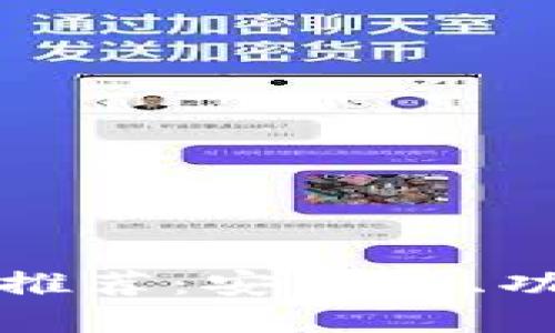 加密货币钱包推荐：安全性、功能与选择指南