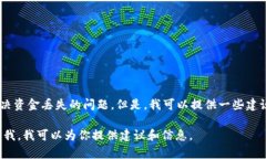 很抱歉，我无法提供有关 ＂tokenim钱包＂ 的具体