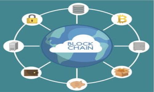    如何解决Tokenim钱包转错地址的问题？  /   
 guanjianci  Tokenim钱包, 转账错误, 加密货币, 钱包安全  /guanjianci 

 介绍 
 在数字货币迅猛发展的今天，越来越多的人选择使用加密钱包进行资产管理。Tokenim作为一款备受欢迎的加密钱包，提供了便捷的资产交易和管理功能。然而，在实际使用过程中，用户们常常会遇到转账错误的问题，特别是转账到错误地址的情况。这不仅可能导致资产的损失，也给用户带来了不小的心理压力。本文将深入探讨如何解决Tokenim钱包转账错误地址的问题，从而帮助用户更好地管理他们的数字资产。 

 一、什么是Tokenim钱包？ 
 Tokenim钱包是一种安全的数字资产钱包，旨在为用户提供方便的数字货币存储和交易服务。用户可以通过Tokenim钱包轻松发送、接收和管理多种加密货币。其安全性能得到了广泛的认可，用户可以通过多重身份验证和加密机制来保护自己的资产。同时，Tokenim钱包还支持多种平台，包括手机、电脑等设备，方便用户随时随地管理自己的数字资产。 

 二、转账错误的常见原因 
 在使用Tokenim钱包进行数字货币转账时，用户可能会因为各种原因导致转账到错误的地址。以下是一些常见的原因： 
ul
    li  1. 手动输入错误：许多用户在输入收款地址时，往往会由于不小心输入错误的字符，导致资金到达错误的地址。  /li
    li  2. 地址粘贴错误：复制并粘贴收款地址是非常普遍的，但粘贴时可能错误地选择了不正确的地址。  /li
    li  3. 选择了错误的网络：不同的区块链网络有不同的地址格式，用户在选择网络时如果出了错，也可能导致转账到错误的地址。  /li
    li  4. 诈骗或钓鱼攻击：一些恶意软件或骗局可能会误导用户输入错误的地址，从而使资金送往黑客的地址。  /li
/ul

 三、如果转错地址，该怎么办？ 
 一旦您发现自己在Tokenim钱包中转账到错误的地址，首先要保持冷静。接下来可以考虑以下几步： 
ol
    li  1. 确认错误：首先确认是否确实转账到了错误地址。您可以在Tokenim钱包中查询交易记录，确保交易的确发生并查看错误地址。  /li
    li  2. 寻求对方的帮助：如果您转账到了熟悉的地址，可以尝试联系该地址的所有者，请求他们退还资金。  /li /li
    li  3. 登录到区块链浏览器：使用区块链浏览器查询该交易的详细信息。通过浏览器，您可以跟踪交易状态，了解资金是否被提取或移动。  /li
    li  4. 联系Tokenim客服：如果您无法解决问题，及时联系Tokenim的钱包支持团队，报告您的交易错误。  /li
/ol

 四、转错地址的预防措施 
 为了避免转账错误的发生，用户可以采取一系列的预防措施： 
ul
    li  1. 仔细确认地址：在每次转账前，务必认真核对收款地址，确保其准确无误。  /li
    li  2. 使用地址簿功能：Tokenim钱包支持地址簿功能，您可以将常用的安全地址保存到地址簿中，以便快速选择。  /li
    li  3. 不要信任不明链接：在网络上，许多娱乐网站、社交平台都会出现钓鱼链接，用户要特别留意，千万不要在可疑网站上输入自己的地址。  /li
    li  4. 启用双重验证：为钱包启用双重验证，可以在一定程度上增强账户的安全性，降低账户被恶意攻击的风险。  /li
/ul

 问题一：如果转到错误地址，是否可以找回来？ 
 这是许多用户在转账错误后最关心的问题。实际上，能否找回转错地址的资金，主要取决于几个因素： 
ul
    li  1. 错误地址的控制权：如果您转账到了一个您知道的地址，您可以尝试联系该地址的所有者请求退款。  /li
    li  2. 区块链的不可逆转性：在大部分区块链网络中，转账一旦被确认是不可逆的。因此，如果对方拒绝退款，您的资金将很难找回。  /li
    li  3. 地址状态：如果转账至一个垃圾地址或者不存在的地址，您的资金将永远丢失，因为区块链上的资产只会归属于有效地址。  /li
/ul
 总体来说，转账错误的恢复是一个复杂的过程，很多时候无法成功。用户在发送数字货币时，必须格外谨慎。 

 问题二：Tokenim钱包的安全性如何？ 
 Tokenim钱包在加密货币存储领域的安全性一直备受关注。该钱包采用多种安全措施，以确保用户资产的安全： 
ul
    li  1. 私钥控制：Tokenim钱包用户对自己的私钥完全控制，如果私钥丢失，也将无法找回资产，因此用户必须妥善保管。  /li
    li  2. 双重验证：Tokenim支持双重验证功能，二次身份验证为转账提供了额外的安全保障。  /li
    li  3. 备份功能：用户在创建钱包时，可以生成助记词进行钱包备份，以防丢失资金或者设备损坏。  /li
    li  4. 安全加密：Tokenim钱包采用最新的加密算法，对用户的数据进行保护，减少了黑客入侵的风险。  /li
/ul
 以上的安全措施使Tokenim钱包在普通用户中赢得了较高的认可度，但用户依然需要提升自己的安全意识，定期检查和更新安全措施，以保护自己的数字资产。 

 问题三：如何恢复丢失的Tokenim钱包密码？ 
 对于许多用户来说，忘记密码可能是一个让人头疼的问题，尤其是在涉及到数字资产时。恢复Tokenim钱包密码的步骤如下： 
ol
    li  1. 找回助记词：如果您在创建钱包时保存了助记词，可以通过助记词来恢复钱包。输入助记词后，您将能重新获得钱包的访问权限。  /li
    li  2. 使用密码重置功能：某些钱包可能提供密码重置功能，允许用户通过登录的邮箱进行验证，重置新密码。  /li
    li  3. 客服支持：如果以上方法都行不通，可以尝试联系Tokenim的客服团队，讲述您的具体情况，并寻求帮助。  /li
/ol
 需要注意的是，数字货币钱包的安全性很高，以保护用户的资产，因此反复提醒用户确保是否记住助记词或相关的账户信息。 

 问题四：转账前需要注意哪些事项？ 
 在进行Tokenim钱包转账之前，用户需要充分了解并遵循一些重要注意事项： 
ul
    li  1. 核实收款地址：无论是手动输入还是粘贴，都务必再次检查地址是否正确。  /li
    li  2. 了解交易费用：每次转账会涉及到网络交易费用，用户应提前了解费用情况，以避免因余额不足导致的转账失败。  /li
    li  3. 考虑交易时间：根据不同区块链网络，交易确认时间可能有所不同，用户在转账时需考虑到账时间，以免造成误解。  /li
    li  4. 明确转账目的：确保您了解转账的用途，避免因操作失误造成的资产损失。  /li
/ul
 总之，转账是一个需要细心对待的过程，用户应具备一定的风险意识，以保障自己的资产安全。只有在充分了解操作细节时，才能更好地管理自己的Tokenim钱包。  

 结论 
 使用Tokenim钱包转帐是便捷的，但用户仍然要时刻保持警惕，以避免转账错误。如果您不幸转账到错误地址，尽量采取措施恢复资金，并学习相应的预防方法。 
 在快速发展的数字货币环境中，用户的安全意识和操作规范通过不断学习和实践可以得到很大提高，帮助用户更好地管理和保护自己的资产。