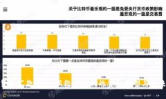 加密货币汇款上升：新经