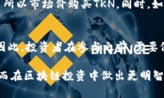   全面解析TokenIM ICO教程：