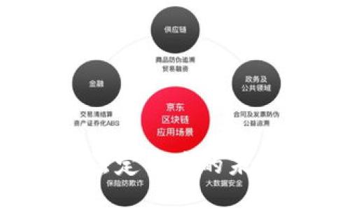 加密货币作为法定货币的未来：挑战与机遇