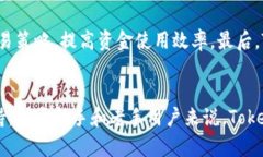 如何在币安安装和使用T