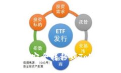 如何将BSC资产安全转移到