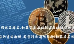 “Tokenim” 这个词在英语中