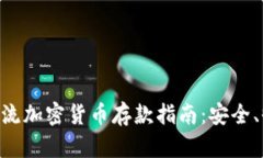 2023年12种主流加密货币存
