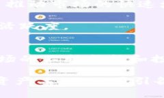   加密货币公司在美国上市