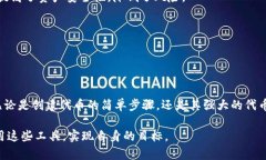 `tokenim` 是一个代币或数字