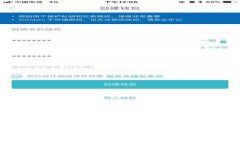2023年加密货币比例解析：