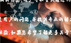 关于“tokenim能收USDT吗”，