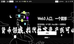 ＂Tokenim＂ 这个词在英文中