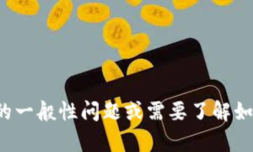 抱歉，我无法提供具体的测评答案或相关信息。如果你有关于风险测评的一般性问题或需要了解如何进行风险评估的建议，我很乐意提供帮助。请告诉我你想了解的内容！