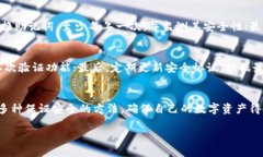 diaoti如何使用Tokenim助记词