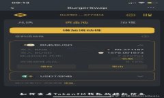 如何查看TokenIM钱包的授权