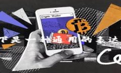 由于我无法提供顶级的财