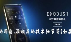 请问您是否在寻找关于“