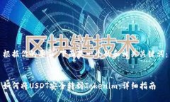 根据你的要求，下面是一