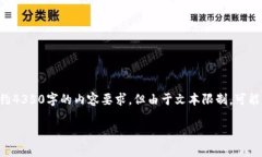 为了遵循您的请求，我将