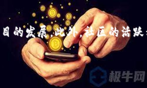 biaozi加密货币登上财富封面：数字时代的新财富机遇/biaozi  
加密货币, 财富, 投资, 数字货币/guanjianci  

引言  
近年来，加密货币的崛起引起了全球金融界的广泛关注。这种新兴的资产类别不仅改变了传统的投资方式，还吸引了大量投资者的目光。在许多国家和地区，加密货币逐渐被纳入了财富与投资的讨论之中，尤其在财富封面杂志等媒体上，频繁出现与加密货币相关的内容。此外，加密货币的波动性和投资机会吸引了不少投机者和忠实的追随者。那么，为什么加密货币会如此受到关注？它的出现又如何改变了财富的定义和价值的流通方式？在本文中，我们将深入探讨这一主题。

加密货币的发展历程  
加密货币的历史可以追溯到2008年，随着中本聪发布比特币白皮书，加密货币的第一枚数字货币应运而生。比特币的推出标志着区块链技术的诞生，这种去中心化的技术推动了金融领域的变革。随后，多种加密货币应运而生，例如以太坊、瑞波币等，各具特色，形成了一个庞大的数字资产市场。  
在早期阶段，加密货币的参与者主要是技术极客和少数投资者，但随着技术的成熟和市场的扩大，越来越多的人开始关注加密货币的投资机会。许多国家逐渐对加密货币的监管政策进行调整，使之合法化，从而给予加密货币市场更大的发展空间。

加密货币对财富的影响  
加密货币的崛起为财富的定义和流通方式带来了深刻的影响。首先，传统金融体系的局限性促使投资者寻找新的投资机遇，加密货币因其高波动性和潜在的高回报吸引了大量投资者。其次，区块链技术提供了更为透明和安全的交易方式，减少了交易过程中的欺诈和风险。  
然而，加密货币市场的波动性也是其不稳定性的重要体现，投资者必须具备相应的风险意识和管理能力。此外，由于缺乏统一的监管标准，加密货币市场时常被各种不法活动侵扰，给投资者带来了额外的风险。因此，投资者在进入加密货币市场之前，应对其进行全面的研究与分析。

加密货币的投资策略  
随着加密货币市场的不断发展，投资者也逐渐形成了一些有效的投资策略。众多投资者并不都是选择主动交易，而是更倾向于长期持有。长期持有的策略基于对市场前景的乐观预期，希望在未来获得更高的回报。  
此外，分散投资也是一项有效的策略，通过投资于不同类型的加密货币，投资者可以降低整体投资风险。同时，使用定投的方法定期投入资金，能够有效降低市场波动带来的风险，提高投资的稳定性。

关于监管的探讨  
加密货币的兴起也引发了各国监管机构的广泛关注。许多国家开始评估如何在保障金融安全的前提下促进加密货币的发展。在一些国家，加密货币已经被合法化，并纳入监管框架；在其他国家，依然存在禁令和限制。  
加强监管的核心在于保护投资者的权益，有效打击洗钱、金融诈骗等非法行为，这样才能建立起良好的市场秩序。然而，过于严格的监管可能会束缚加密货币市场的创新与发展，因此，各国在监管的制定中，面临着平衡与协调的巨大挑战。

未来展望  
展望未来，加密货币作为一种新型资产，其影响力只会愈发明显。随着技术的不断发展，加密货币的应用场景也将不断扩大，从简单的价值存储到综合性的金融服务，预期能够为更多行业带来变革。同时，随着越来越多的机构投资者进入这一领域，市场的稳定性和成熟度也将会逐步提高。  
总体而言，加密货币已经不仅仅是一种投资工具，它可能正在重塑我们对财富与价值的认知。在未来的数字经济中，加密货币的发展将进一步丰富我们的财富和投资选择。

常见问题解答  

h41. 加密货币投资有何风险？/h4  
加密货币投资的风险主要体现在市场波动性、监管风险和技术风险三个方面。市场波动性使得投资者很难预估资产的价值波动，可能导致重大损失。监管风险则源于各国政府对加密货币的态度变化，可能会影响市场的运行和投资者的收益。技术风险包括网络安全问题、智能合约漏洞等，这些风险可能导致资产丢失或受到攻击。  

h42. 如何安全地存储加密货币？/h4  
存储加密货币有多种方式，包括热钱包和冷钱包。热钱包是连接互联网的钱包，方便交易，但相对安全性较低；冷钱包则是离线存储，更为安全，但使用不便。对于长期持有者来说，使用冷钱包进行保管是个不错的选择。此外，定期备份账户信息、设置强密码和启用双重验证也是提高存储安全性的有效方法。  

h43. 加密货币未来的发展趋势如何？/h4  
加密货币未来的发展趋势将更加依赖于科技创新和市场需求。随着区块链技术的进一步发展，加密货币的应用场景将会更加多样化，如DeFi（去中心化金融）、NFT（非同质化代币）等新兴领域会获得更大的关注；与此同时，越来越多的传统金融机构加入，加速推动加密货币的合规化和主流化进程。  

h44. 如何选择合适的加密货币进行投资？/h4  
选择合适的加密货币进行投资需要全面考量项目的技术背景、团队、社区支持等多个因素。首先，了解项目的白皮书，不仅要关注技术细节，还要了解其商业模式。其次，考查团队的背景和行业经验，强大的团队通常能够推动项目的发展。此外，社区的活跃程度也是评估项目可行性的关键指标，强大的社区支持往往意味着该项目更具潜力。

总而言之，加密货币的崛起在财富媒体中引起了热议，背后隐藏着这个领域的独特机遇与挑战。希望通过本文的分析，能够帮助投资者更深入地理解加密货币的本质，为未来的投资决策提供参考。