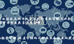   2023年上限最高的加密货