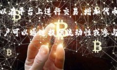 在Tokenim这种平台上，货币