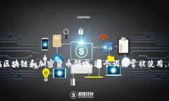 “Tokenim”这个词并不是一