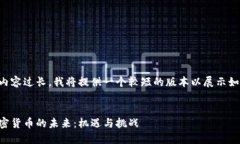 由于生成的内容过长，我