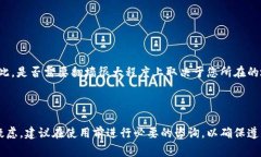 使用TokenIm进行访问时，是