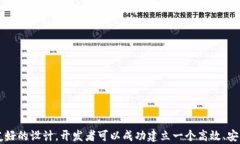 加密货币平台开发：全面