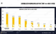 如何有效介绍加密货币资