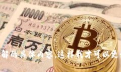 看起来你在提到“tokenim地