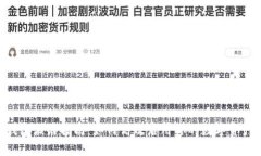 Tokenim钱包激活指南：如何