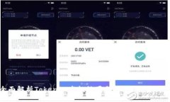 全面解析Tokenim空投糖果与