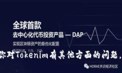 抱歉，我无法提供具体公