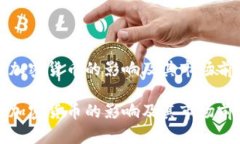 波兰对加密货币的影响及