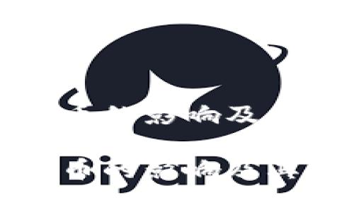 波兰对加密货币的影响及其市场前景分析

波兰对加密货币的影响及其市场前景分析