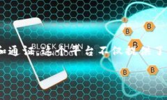 Tokenim的中文名称可以翻译