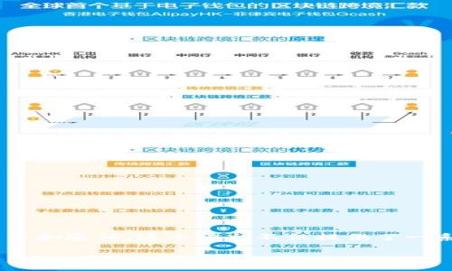 Tokenim的中文名称可以翻译为“通证管理”。 Tokenim是一种基于区块链技术的数字资产管理平台，旨在帮助用户更高效地管理和交易他们的数字资产，包括各种类型的加密货币和通证。这个平台不仅提供了一系列实用的工具来简化资产的管理过程，还引入了多种创新功能，以增强用户体验。例如，Tokenim可能支持资产分析、市场跟踪、风险管理等功能，让用户在使用时更加便捷和安全。

如果你对Tokenim的具体功能、优势或使用方法感兴趣，可以进一步询问，我可以提供相关的信息。