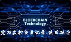    tokenim莫名被转进TTC的原