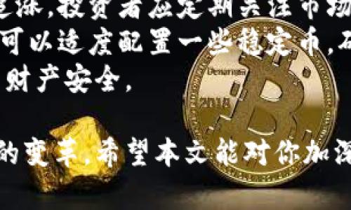 biao ti/biao ti 