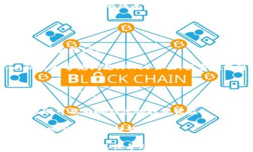 
baioti如何在Tokenim上领取ETH：完整指南/baioti

关键词
Tokenim, ETH领取, 加密货币, 数字资产/guanjianci

Tokenim是一个新兴的加密货币平台，用户可以在此进行各类数字资产的交易与管理。如果你正在关注ETH（以太坊），并想要了解如何在Tokenim上领取ETH本文将为您提供详细的步骤和说明。您无需担心，因为整个过程将非常简单明了，并适合所有用户，无论您是加密货币的新手还是老手。

1. 仔细阅读Tokenim的官方网站和文档
在开始之前，第一步是访问Tokenim的官方网站。在官网上，您将能找到所有必要的文件和文档。这些文档通常会为用户提供关于如何领取ETH的详细说明。在您进行任何操作之前，务必确保您对Tokenim的工作机制有基本的了解。

Tokenim可能会定期更新其平台的操作流程，因此请确保您查看的是最新的文档。在阅读的过程中，要特别留意任何关于帮助和支持的部分，那里可能会有相关的联系方式，您在后续操作中遇到问题时可以获取帮助。

2. 注册并验证你的Tokenim账户
如果您还没有Tokenim账户，那么接下来就是注册。在页面的右上角，通常会有一个“注册”按钮。点击该按钮并按照提示填写所需信息。一般来说，您需要提供您的电子邮件地址、密码和一些基本的个人信息。

注册后，为了确保您的账户安全，Tokenim会要求您进行身份验证。这通常会涉及将您的身份信息上传至平台，例如护照，身份证照片等。这个过程通常需要几分钟到几小时不等，具体取决于Tokenim的审核速度。

3. 了解Tokenim的ETH领取政策
在注册并验证账户后，您需要理解Tokenim在ETH领取方面的具体政策。不同的交易所或平台对于ETH的发放方式和条件可能存在差异。在Tokenim的平台上，您可能需要遵循特定的步骤才能顺利领取ETH。

一些平台可能会根据用户的交易量、活跃度等条件来发放ETH，而Tokenim可能也会采取类似的方式。在您进行下一步之前，请确保您完全了解这些政策，并确保符合领取条件。

4. 领取ETH的具体步骤
一旦您完成上述步骤，您就可以开始领取ETH了。登陆到您的Tokenim账户，查看账户主页。通常会有“领取ETH”或“取款”相关的选项。在此页面上，您可能需要填写您的以太坊钱包地址，并输入您想要领取的ETH数量。

确保您输入的以太坊钱包地址是正确的，因为一旦转账完成，您将无法找回您的资产。确认无误后，点击“确认”或“提交”按钮，等待转账完成的通知。通常，ETH的转账时间非常快，但有时也可能因网络拥堵而导致延迟。

5. 需要注意的事项
在兑换ETH的过程中，还需要注意以下几点：

ul
    li确保您了解Tokenim的手续费政策，因为在取款过程中可能会涉及一定的手续费。/li
    li时刻注意您的账户安全，定期更换密码，并启用双重认证（2FA）以增强安全性。/li
    li保持对市场动态的关注，了解ETH的行情，以便在适当的时候进行收益最大化。/li
    li阅读社区反馈，了解其他用户的经验和问题，以免落入常见的陷阱。/li
/ul

通过以上步骤，您应该能够顺利在Tokenim上领取ETH。接下来，让我们来探讨一些可能相关的问题，以便更好地帮助您了解这个过程。

相关问题一：Tokenim安全吗？使用时需要注意什么？
Tokenim是一家受到监管的加密货币交易平台，通常会采取各种措施来确保用户资金和数据的安全。然而，没有任何平台是绝对安全的，因此作为用户，您在使用Tokenim时也需要保持警惕。

首先，选择一个强密码并定期更换，可以提高您账户的安全性。其次，启用账户的双重认证（2FA），这是增加账户安全性的有效方法。此外，定期查看您的交易记录，确保没有未经授权的交易。

最后，如果您在某些地方遇到疑惑，及时联系Tokenim的客户支持，获取必要的帮助和指导。建议您在Tokenim的官方网站和其他社交平台上关注其信息，以获取安全公告和更新通知。

相关问题二：Tokenim的交易手续费是怎样的？
交易手续费是每个用户必须关注的问题，因为它直接影响到最终的收益。Tokenim的手续费结构可能因不同的交易对和市场情况而异。

通常情况下，Tokenim会对交易、提取和转账过程中的每一笔交易收取一定的手续费。在进入交易界面之前，查看平台为不同交易对所设定的具体手续费信息，这样您可以预先了解相关费用并做出合理的交易决策。

值得一提的是，Tokenim可能提供一些手续费优惠，例如对VIP用户提供更低的费用，或者进行市场活动时的手续费减免。因此，时刻关注这些优惠信息，有利于您在交易时降低成本。

相关问题三：Tokenim的客户支持质量如何？
良好的客户支持能够极大提升用户的使用体验。在您遇到问题或需要帮助时，Tokenim的客户支持团队是否能够及时响应和解决问题至关重要。

根据用户反馈，Tokenim通常会提供多种联系方式，例如电子邮件、在线客服和社交媒体平台支持。大多数用户反映，Tokenim在响应速度上表现尚可，能够及时处理多数问题。

若您在使用Tokenim期间遇到问题，建议尽量清晰地描述您的情况，并附上必要的截图，以便客服人员更快地定位和解决您的问题。同时，建议您查看Tokenim社区和常见问题（FAQ）页面，很多问题可能在这些资料中已经有了解释。

相关问题四：我可以在Tokenim上交易其他加密货币吗？如何选择合适的交易对？
Tokenim作为一个综合性的数字资产交易平台，通常允许用户交易多种加密货币。您可以在平台上查看可交易的货币种类，例如比特币、莱特币等，选择适合自己的交易对。

在选择合适的交易对时，您需要考虑多个因素，例如市场的流动性、波动性和您自身的投资目标。流动性较高的交易对意味着您更易于进入和退出市场，而波动性则可能影响到您的投资收益。

当您对某个交易对感兴趣时，可以查看其历史价格、交易量以及市场动态，以帮助您做出明智的投资决策。此外，很多交易平台还会提供技术分析工具，帮助您更好地分析市场趋势。

总结一下，Tokenim是一个相对安全和便捷的平台，使用时需要注意的事项有很多。通过详细了解上述内容，您将能够更加自信地在Tokenim上进行ETH的领取和交易。这将不仅帮助您掌握ETH的领取过程，还能增强您在加密货币世界的整体理解。希望您能在Tokenim上获得良好的交易体验，合理管理您的数字资产。如有疑问，随时联络Tokenim的客服。