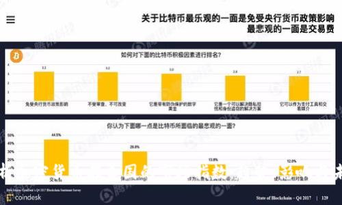 全面解析加密货币在美国的市场指数：趋势、影响与未来展望