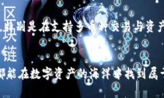 biao ti/biao ti 创新资产管理