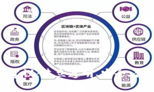加密货币监管项目建议：建立透明、安全、合规的数字货币环境