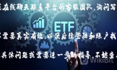 在使用Tokenim平台时，填写