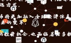 baioti数字货币加密公司的