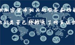 截至我最后的知识更新（