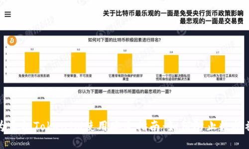 华为手机TokenIM使用安全指南：如何防止数据被盗