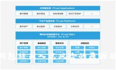Tokenim钱包被列入高风险的