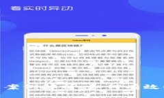TokenIM被盗追回案例解析：